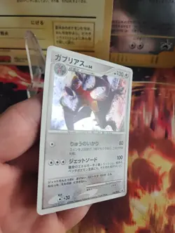 Pokemon Karte Card Holo Garchomp LV. 64 Dp Promo Knackrack Diamond japanese NM- - Image 4