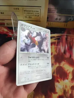 Pokemon Karte Card Holo Garchomp LV. 64 Dp Promo Knackrack Diamond japanese NM- - Image 5