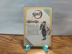 Demon Slayer Anime Card Shinobu Kocho GM-R1-014 Non-Foil - Image 2