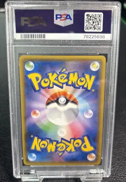 Dragonite GX 103/094 Miracle Twins Japanese Pokemon Card PSA 9 - Image 2
