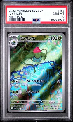 PSA 10 Ivysaur | 167/165 SV2a 151 Art Rare Japanese Pokemon Card GEM MINT | UK - Image 1