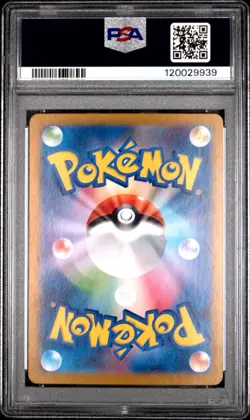 PSA 10 Ivysaur | 167/165 SV2a 151 Art Rare Japanese Pokemon Card GEM MINT | UK - Image 2