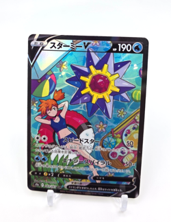 Custom Japan HOLO Starmie Card Starmie V Japanese READ DESCRIPTION BELOW - Image 1