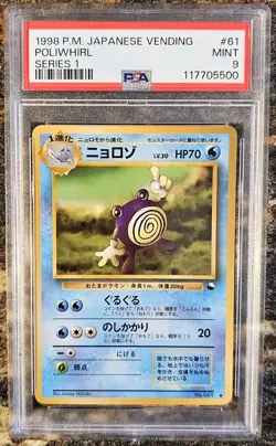 1998 Pokemon Japanese POLIWHIRL 61 Vending Series 1 PSA 9 MINT - Image 1