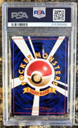 1998 Pokemon Japanese POLIWHIRL 61 Vending Series 1 PSA 9 MINT - Image 2