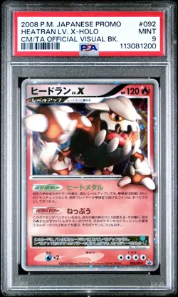 2008 POKEMON JPN PROMO #092 HEATRAN LV. X-HOLO PSA 9 - Image 1