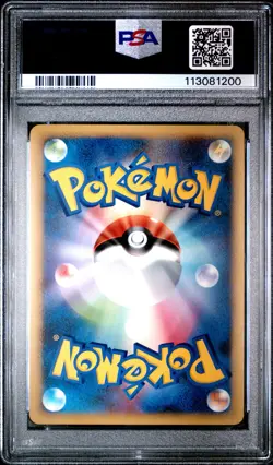 2008 POKEMON JPN PROMO #092 HEATRAN LV. X-HOLO PSA 9 - Image 2