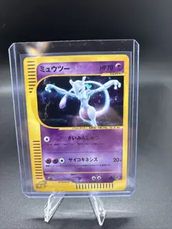 NM Mewtwo Holo Japanese Expedition E Reader 118/128 Pokemon 1st Edition - Image 1
