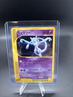 NM Mewtwo Holo Japanese Expedition E Reader 118/128 Pokemon 1st Edition - Image 2