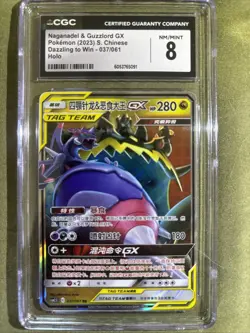 CGC Pokemon Slabs Lot of 8 (Chinese Tag Teams And Japanese Eevee Poke ball - Image 3