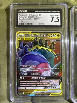 CGC Pokemon Slabs Lot of 8 (Chinese Tag Teams And Japanese Eevee Poke ball - Image 4