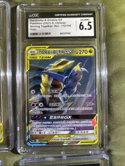 CGC Pokemon Slabs Lot of 8 (Chinese Tag Teams And Japanese Eevee Poke ball - Image 5
