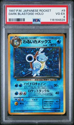 1997 POKEMON JPN ROCKET #9 DARK BLASTOISE-HOLO PSA 4 - Image 1