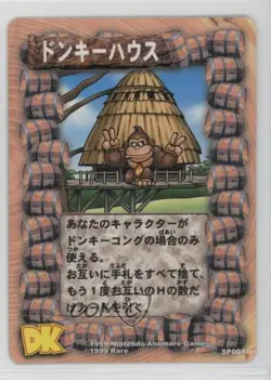 1999 Nintendo Donkey Kong Card Game Japanese Donkey Kong 's House #SP001 - Image 1