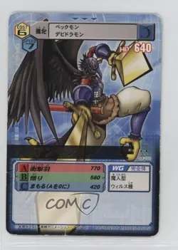 2006 Digimon - Digital Monster Card Game Alpha Karatenmon #DA-103 - Image 1