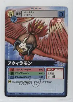 2006 Digimon - Digital Monster Card Game Alpha Aquilamon #DA-140 - Image 1
