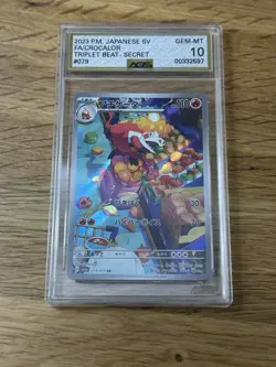 AGS 10 Crocalor 079/073 Triplet Beat SV1A Japanese 2023 Pokemon Graded Card - Image 1