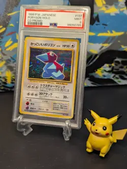PSA 9 Mint ✨ 1999 Japanese 💿 CD Promo Porygon Holo #137 Pokemon Card 💠 - Image 1