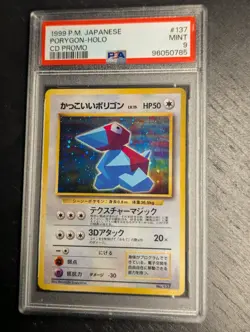PSA 9 Mint ✨ 1999 Japanese 💿 CD Promo Porygon Holo #137 Pokemon Card 💠 - Image 2