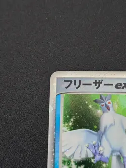 Articuno ex 010/PLAY Player’s Club Promo Pokemon Card Japanese Japan Import - Image 2