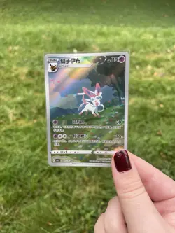 Sylveon Pokemon TCG 915/15 Chinese Gem Pack 2 NM-M Full Art Holo Card - Image 1