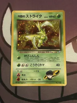 Team Rocket's Scyther No. 123 Holo Gym Heroes Japanese Pokemon Card - Image 1