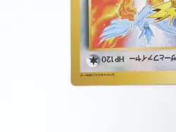 Zapdos Articuno Moltres Jumbo 1997 CoroCoro Pokemon Card Japanese Japan Import - Image 5