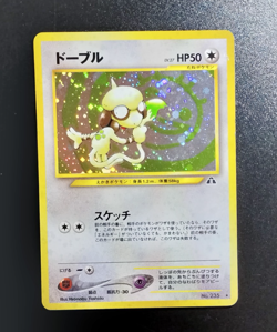 Pokemon card Smeargle No.235 Holo Rare Old Back Neo Discovery Japanese B50 LP - Image 1