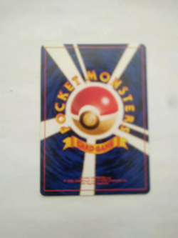 Skiploom Japanese Pocket Monsters Neo-genesis #188 - Premium NOS - Uncirculated - Image 2