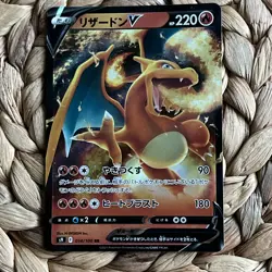 Charizard V RR 014/100 Japanese Pokemon Card 2021 STAR BIRTH Holo Rare LP s9 - Image 1
