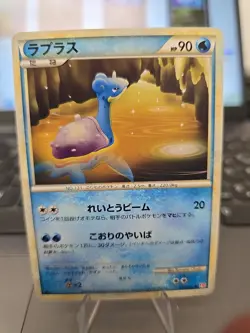 🔥💥 Lapras 021/070 L1 1st Edition Heart Gold Collection Jpn Pokemon Auction 316 - Image 1