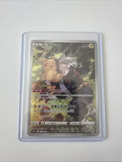 Pikachu CHR 073/071 S10a Dark Phantasma - Pokemon Card Japanese - Image 1