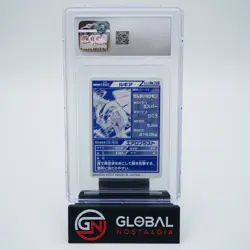 Lugia Aeroblast 2007 Japanese Bandai Kids Cards Attack pokemon #238 CGC 10 - Image 2