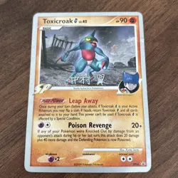 Pokemon Toxicroak G DP41 Diamond & Pearl Black Star Promo LP - Image 1