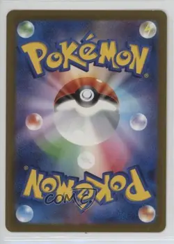 Art Rare - Magneton Japanese Pokemon Sword & Shield VSTAR Universe (s12a) #193 - Image 2