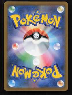 Pikachu V 222/184 CSR s8b VMAX Climax Japanese Pokemon Near Mint - Image 2