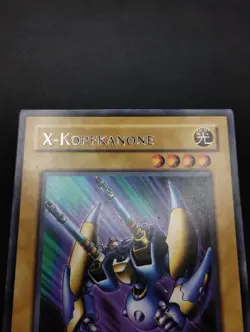 YUGIOH 2005 | X-HEAD CANNON | DR1-DE059 | GERMAN | RARE | EXCELLENT - Image 4