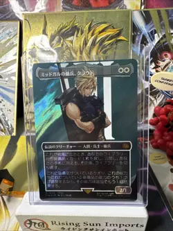 MTG Final Fantasy Cloud, Midgar Mercenary M 0520 SURGE FOIL Borderless Japanese - Image 12