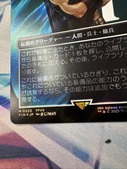 MTG Final Fantasy Cloud, Midgar Mercenary M 0520 SURGE FOIL Borderless Japanese - Image 5