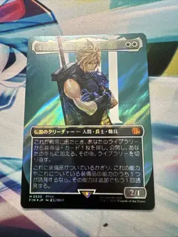 MTG Final Fantasy Cloud, Midgar Mercenary M 0520 SURGE FOIL Borderless Japanese - Image 6
