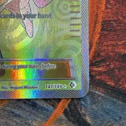Pokemon TCG Bianca Boundaries Crossed 147/149 Holo Full Art Ultra Rare Card - Image 5