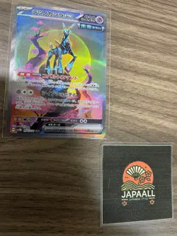 Pokemon Card Iron Crown ex SAR 094/071 sv5m Cyber Judge - Image 1