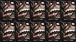 10 DON !! Card (God Usopp) ONE PIECE Card The Best PRB-02 US SELLER - Image 1