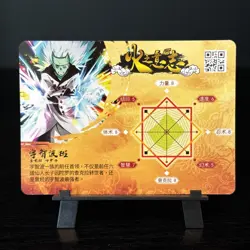 Naruto Trading Card Beautiful Super Rare NEW CP - Naruto And Sasuke Vs Madara - Image 2