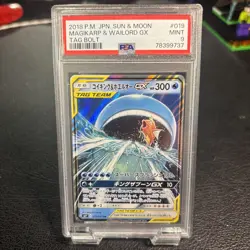 Magikarp & Wailord GX Tag Team Tag Bolt Japanese Pokemon Card PSA 9 - Image 1