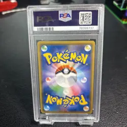 Magikarp & Wailord GX Tag Team Tag Bolt Japanese Pokemon Card PSA 9 - Image 2
