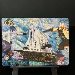 Naruto Trading Card Beautiful Super Rare NEW CP - Naruto And Sasuke Vs Kaguya - Image 1