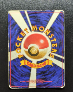 Zapdos No.145 HP90 LV.64 Rare old HOLO Pokemon Card TCG Japan A40 - Image 2