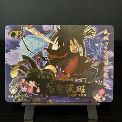 Naruto Trading Card Beautiful Super Rare NEW CP - Uchiha Madara Susano - Image 1