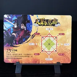 Naruto Trading Card Beautiful Super Rare NEW CP - Uchiha Madara Susano - Image 2